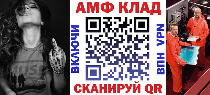Амфетамин Premium  Дмитров 