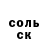 КЕТАМИН VHQ Boone Jones