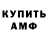 Кодеин напиток Lean (лин) Mister K.