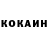 Кетамин VHQ Lili Nikolaeva