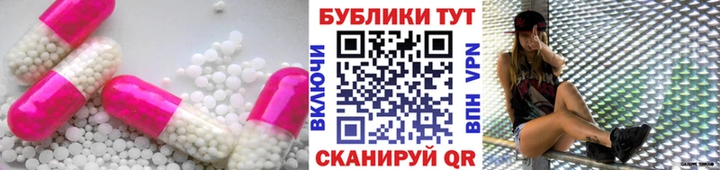 ЭКСТАЗИ 250 мг  Дмитров 