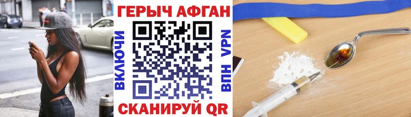 сайты даркнета наркотические препараты  Дмитров  Героин белый 