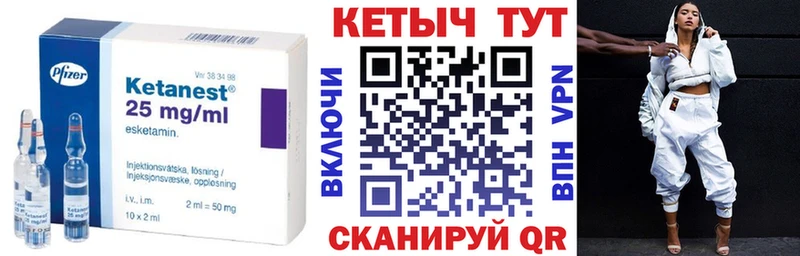 Кетамин ketamine  Дмитров 