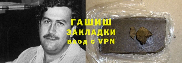 молекула духа Володарск