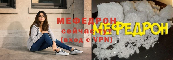 соль курить ск Бородино