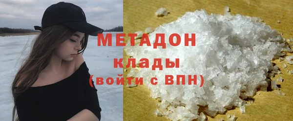 стаф Волоколамск