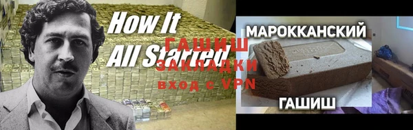mdpv Волосово