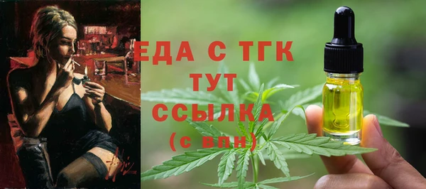 альфа пвп VHQ Бугульма