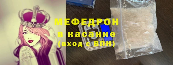 дмт Богородск