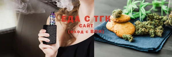 ECSTASY Бронницы