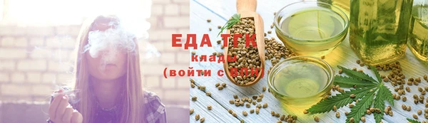 мет Верхнеуральск