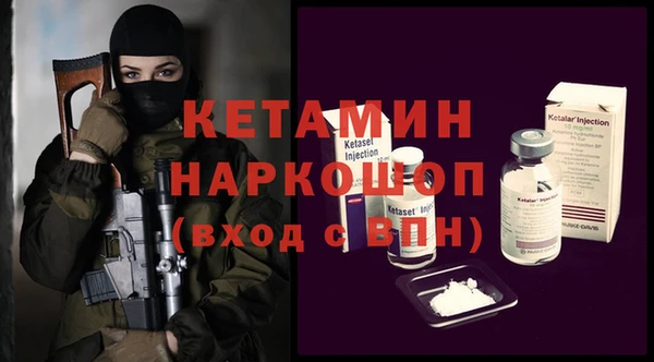 mdpv Волосово