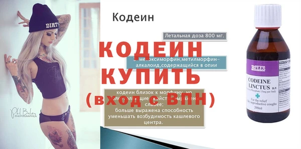 стаф Волоколамск