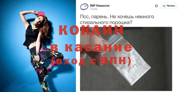 альфа пвп VHQ Бугульма
