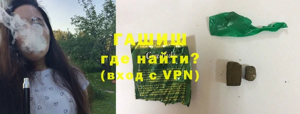 альфа пвп VHQ Бугульма