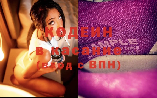 молекула духа Володарск