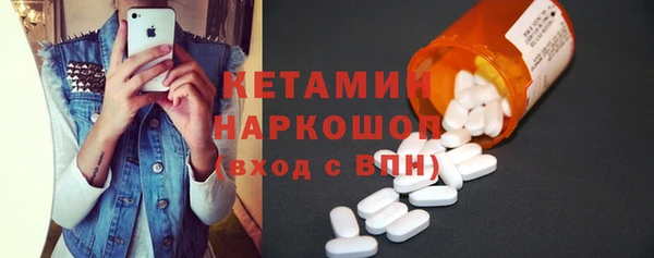 соль курить ск Бородино