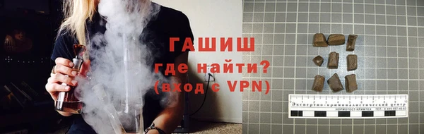 стаф Волоколамск