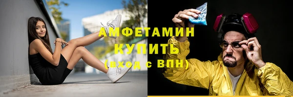ECSTASY Бронницы