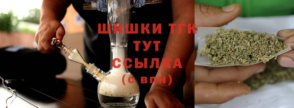 альфа пвп VHQ Бугульма