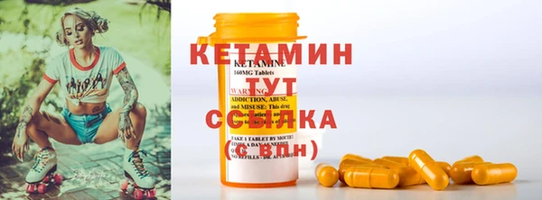 ECSTASY Бронницы