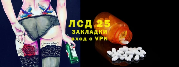 mdpv Волосово