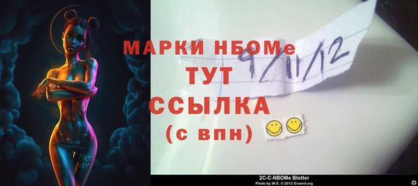 молекула духа Володарск