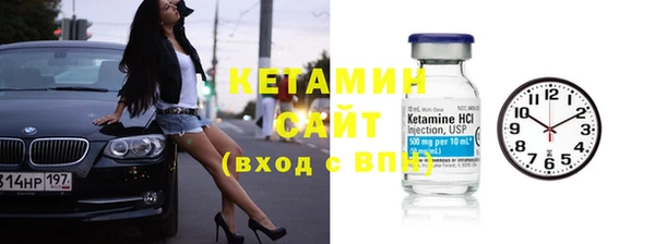 ECSTASY Бронницы