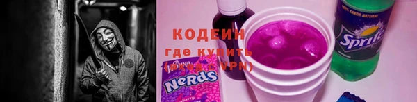 соль курить ск Бородино