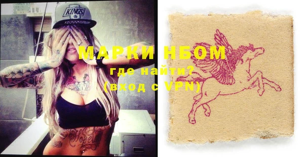 ECSTASY Бронницы