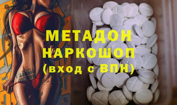 соль курить ск Бородино