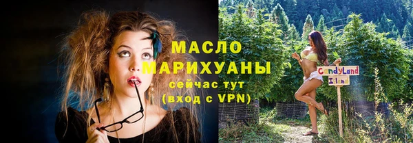 ECSTASY Бронницы