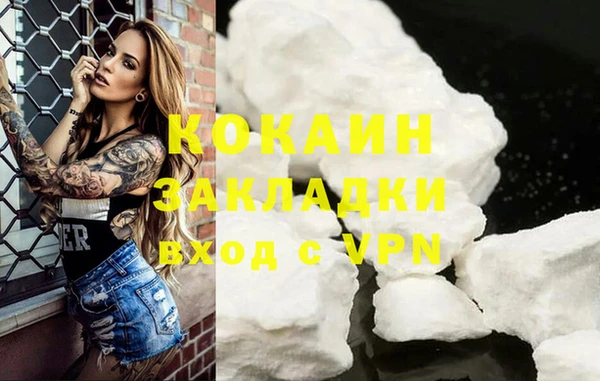 ECSTASY Бронницы