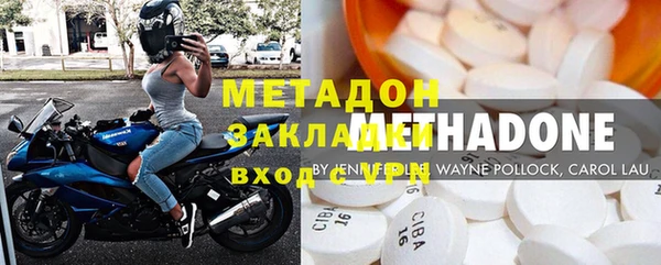 ECSTASY Бронницы