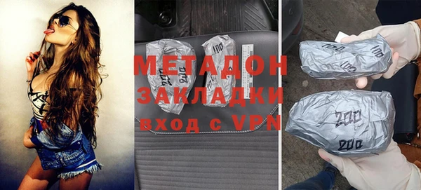 стаф Волоколамск