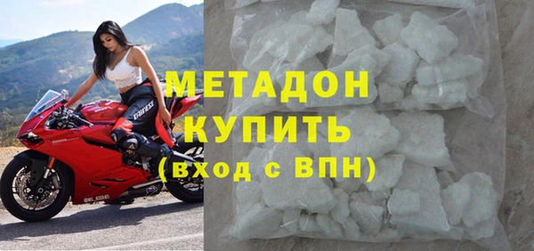 дурь Верхний Тагил