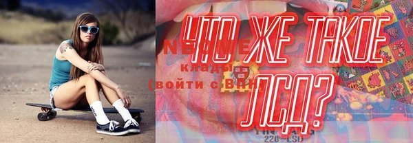 альфа пвп VHQ Бугульма