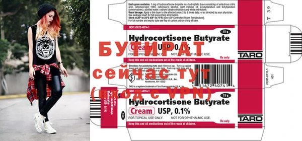 mdpv Волосово