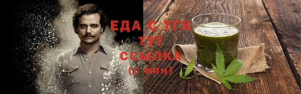 альфа пвп VHQ Бугульма