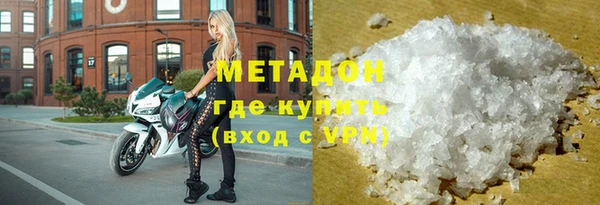 соль курить ск Бородино