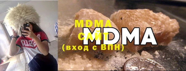 соль курить ск Бородино