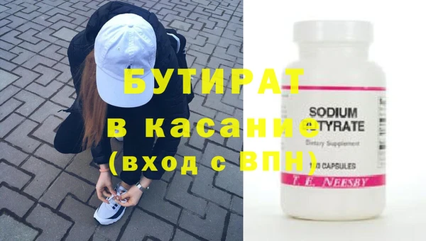 альфа пвп VHQ Бугульма