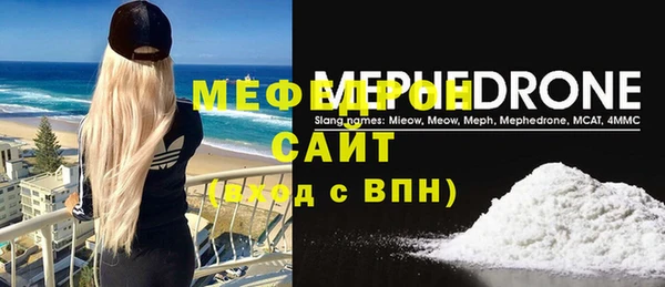 стаф Волоколамск