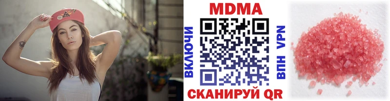 МДМА Molly продажа наркотиков Дмитров