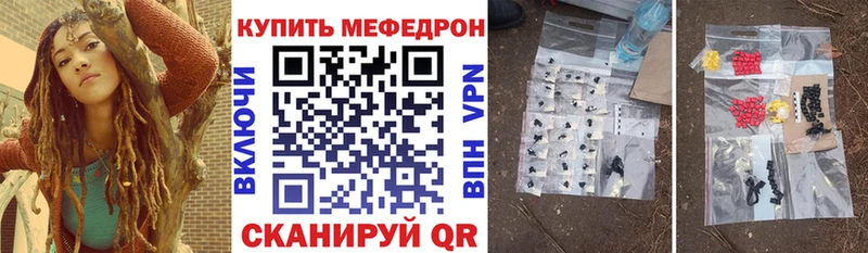 где найти   Дмитров  MEGA онион  Мефедрон 4 MMC 