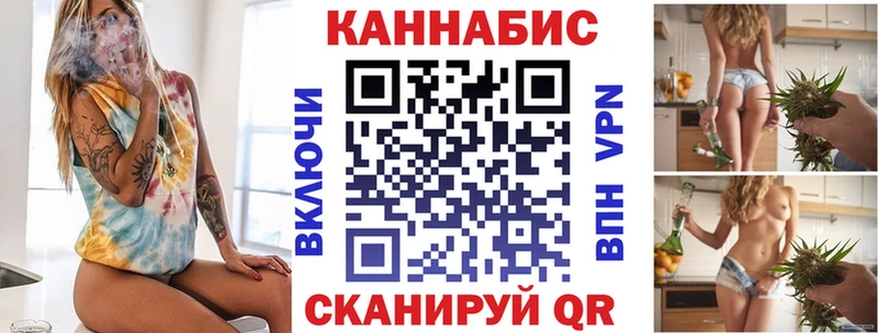 Каннабис Amnesia  Дмитров 
